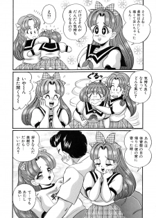 [Watanabe Wataru] Virgin Gakuen Paradise - page 49