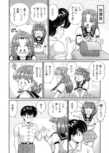 [Watanabe Wataru] Virgin Gakuen Paradise - page 35