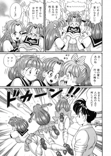 [Watanabe Wataru] Virgin Gakuen Paradise - page 34