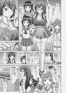 (C86) [Supplemental (Kamiishi Nyny)] Kaga-san ni Sei no Nayami o Soudan Shitai Teitoku (Kantai Collection -KanColle-) - page 4