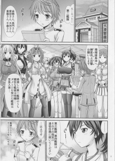 (C86) [Supplemental (Kamiishi Nyny)] Kaga-san ni Sei no Nayami o Soudan Shitai Teitoku (Kantai Collection -KanColle-) - page 2