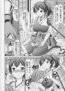 (C86) [Supplemental (Kamiishi Nyny)] Kaga-san ni Sei no Nayami o Soudan Shitai Teitoku (Kantai Collection -KanColle-) - page 5