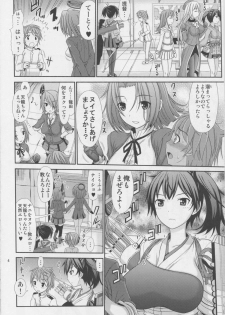 (C86) [Supplemental (Kamiishi Nyny)] Kaga-san ni Sei no Nayami o Soudan Shitai Teitoku (Kantai Collection -KanColle-) - page 3
