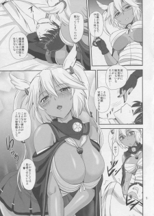(C86) [PX-Real (Kumoi Takashi)] Musashi × Shota (Kantai Collection -KanColle-) - page 4