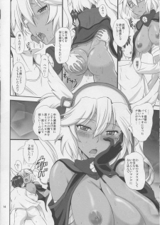 (C86) [PX-Real (Kumoi Takashi)] Musashi × Shota (Kantai Collection -KanColle-) - page 13