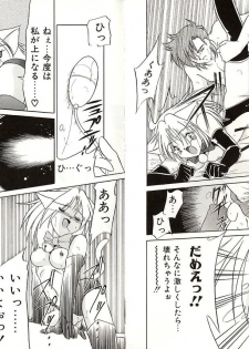 [Okuma Masami] Telephone Number 1919 - page 10