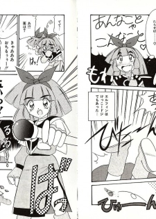 [Okuma Masami] Telephone Number 1919 - page 15