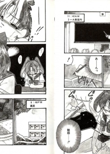 [Okuma Masami] Telephone Number 1919 - page 25