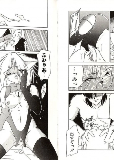 [Okuma Masami] Telephone Number 1919 - page 9