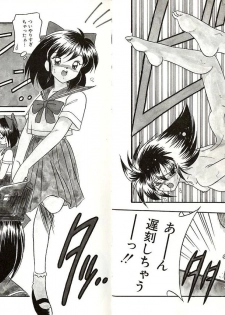 [Okuma Masami] Telephone Number 1919 - page 24