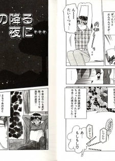 [Okuma Masami] Telephone Number 1919 - page 46