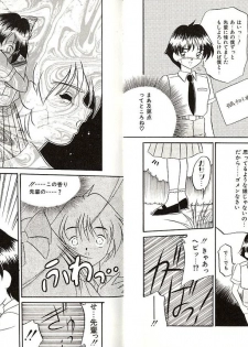 [Okuma Masami] Telephone Number 1919 - page 29