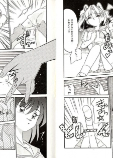 [Okuma Masami] Telephone Number 1919 - page 27