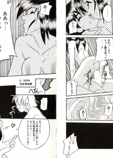 [Okuma Masami] Telephone Number 1919 - page 31
