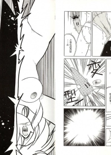 [Okuma Masami] Telephone Number 1919 - page 36