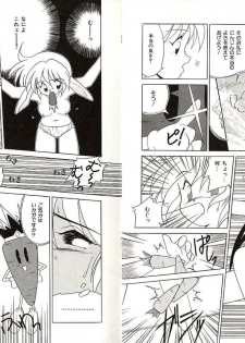 [Okuma Masami] Telephone Number 1919 - page 35