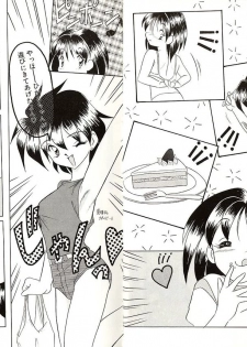 [Okuma Masami] Telephone Number 1919 - page 40
