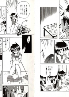 [Okuma Masami] Telephone Number 1919 - page 41