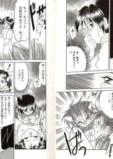 [Okuma Masami] Telephone Number 1919 - page 42