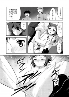 [Torajima-shi Kouhouka (Torajimaneko)] STEP ON ME! (Gundam Build Fighters) [Digital] - page 19
