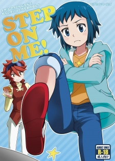 [Torajima-shi Kouhouka (Torajimaneko)] STEP ON ME! (Gundam Build Fighters) [Digital] - page 1