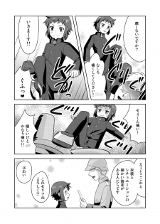 [Torajima-shi Kouhouka (Torajimaneko)] STEP ON ME! (Gundam Build Fighters) [Digital] - page 9