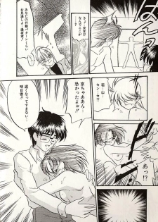 [Okuma Masami] Oshiete Onee-sama - page 19