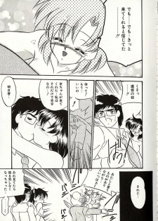 [Okuma Masami] Oshiete Onee-sama - page 20