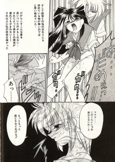 [Okuma Masami] Oshiete Onee-sama - page 27