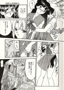 [Okuma Masami] Oshiete Onee-sama - page 24