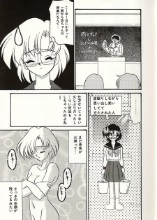 [Okuma Masami] Oshiete Onee-sama - page 10