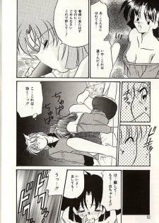 [Okuma Masami] Oshiete Onee-sama - page 49