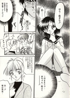 [Okuma Masami] Oshiete Onee-sama - page 16