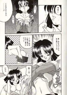 [Okuma Masami] Oshiete Onee-sama - page 50