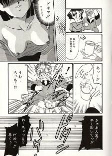 [Okuma Masami] Oshiete Onee-sama - page 48