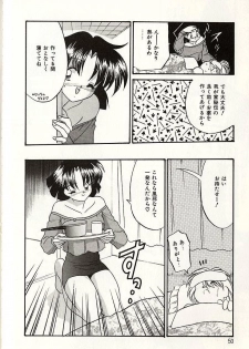 [Okuma Masami] Oshiete Onee-sama - page 47