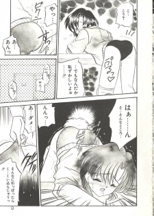 [Okuma Masami] Oshiete Onee-sama - page 6