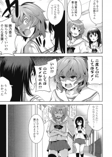 [Yasui Riosuke] Suki = Shite! - page 35