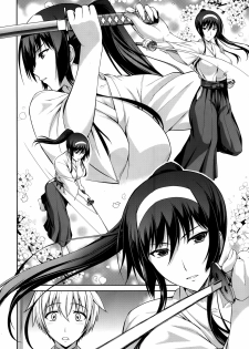 [Ishigaki Takashi] Boku wa Anata ni Wan to Naku Ch. 1-3 + After [Chinese] [空気系☆漢化] - page 33
