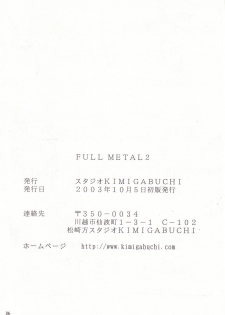 [Studio Kimigabuchi (Entokkun)] FULL METAL 2 (Full Metal Panic) - page 35