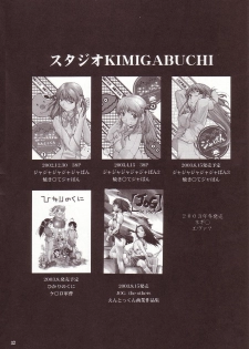 [Studio Kimigabuchi (Entokkun)] FULL METAL 2 (Full Metal Panic) - page 31