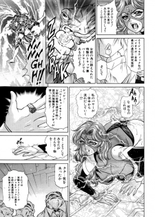 [Wakusei Garaga Tsuushinsha (Hino Toshiyuki)] FLYING PLANET COMICS Nihongo Ban -Vol. 01- [Digital] - page 4