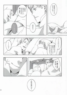 (C78) [STEEL (sabo)] Slash March (Hetalia: Axis Powers) - page 21