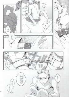 (C78) [STEEL (sabo)] Slash March (Hetalia: Axis Powers) - page 17