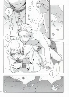 (C78) [STEEL (sabo)] Slash March (Hetalia: Axis Powers) - page 15