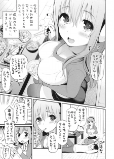 (CT23) [Tengu Kotengu (Kotengu)] Super Eros! 5 (Super Sonico) - page 2