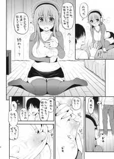 (CT23) [Tengu Kotengu (Kotengu)] Super Eros! 5 (Super Sonico) - page 7