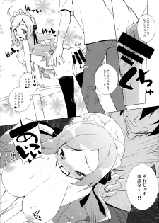 (C86) [grand-nauts (Hirose Madoka)] Sugoi Ushi (Beatmania) - page 13