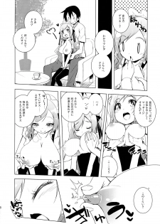 (C86) [grand-nauts (Hirose Madoka)] Sugoi Ushi (Beatmania) - page 8