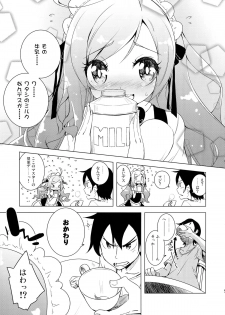 (C86) [grand-nauts (Hirose Madoka)] Sugoi Ushi (Beatmania) - page 5